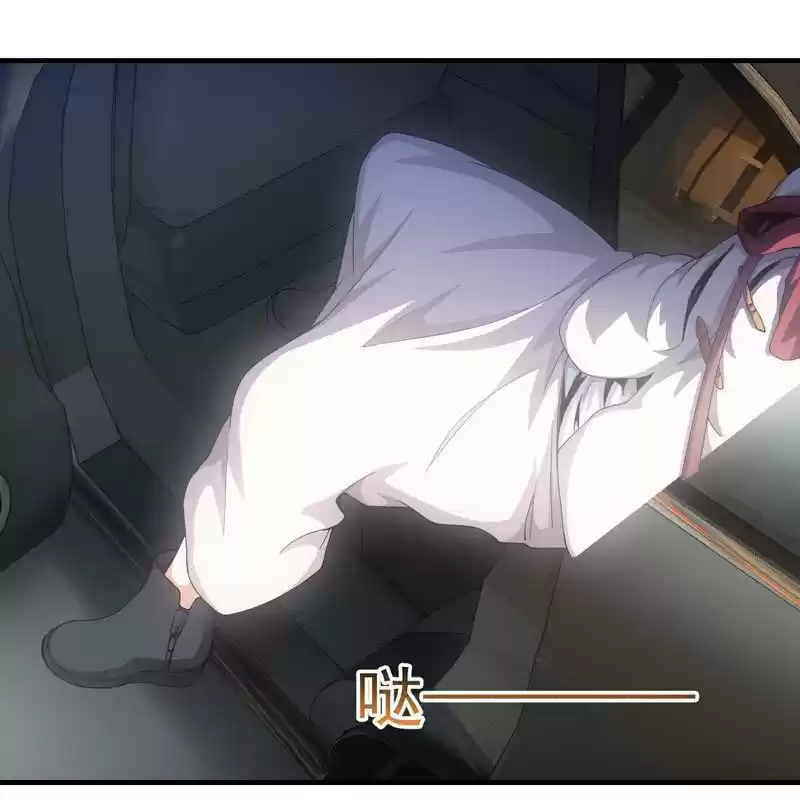 Energy Hunters vol.2 ch.106