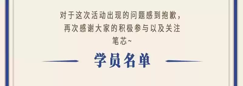 Energy Hunters vol.2 ch.106