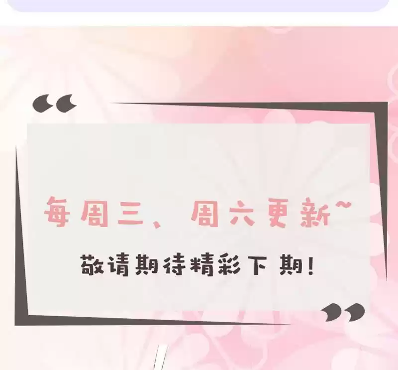 Energy Hunters vol.2 ch.106