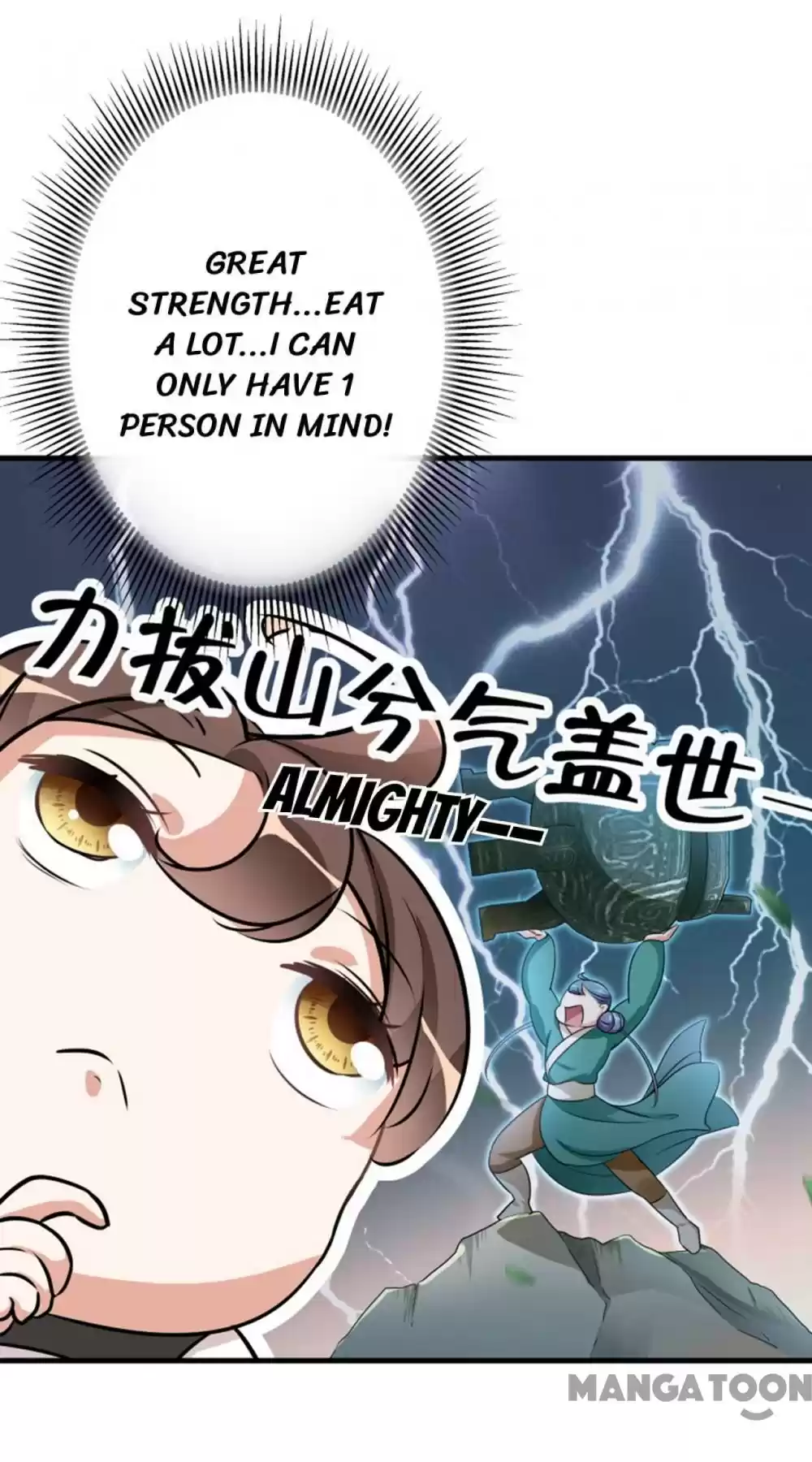 Entangled with the Duke Ch.11