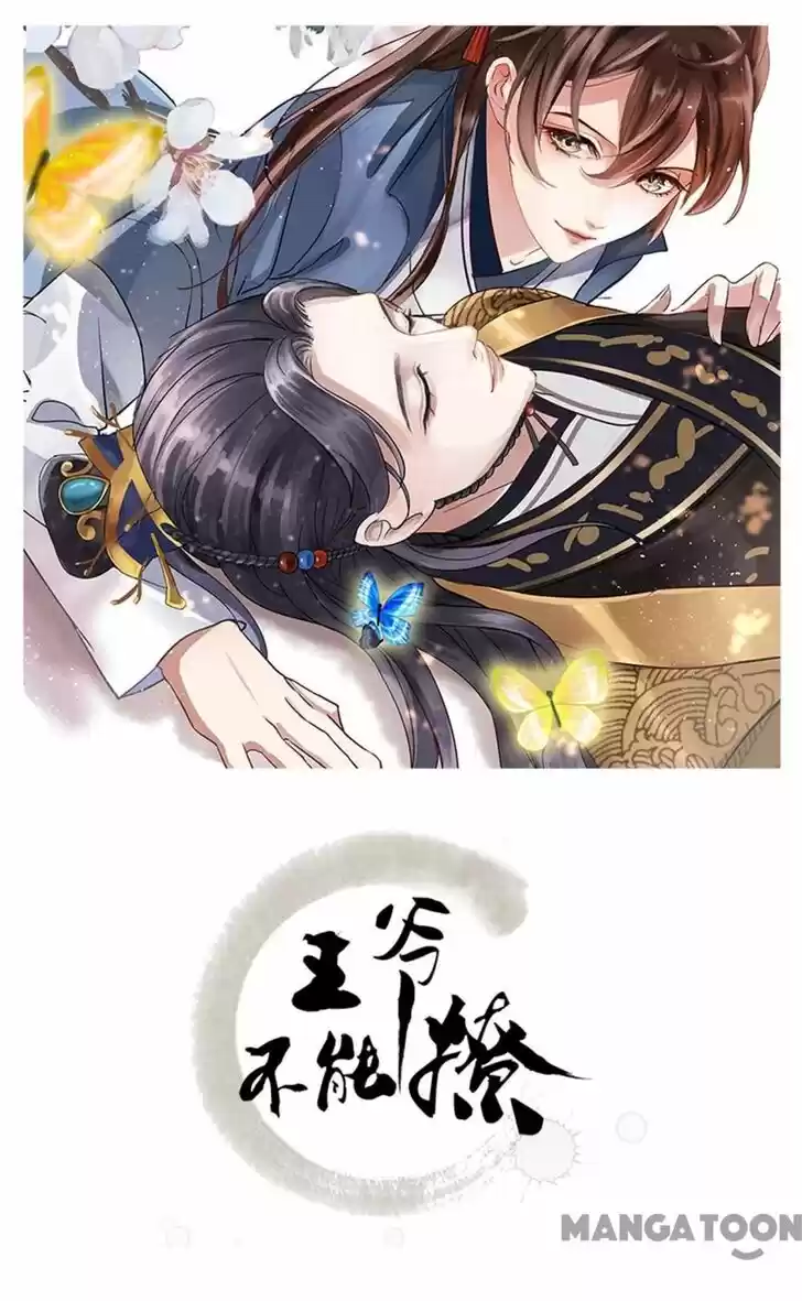 Entangled with the Duke Ch.318