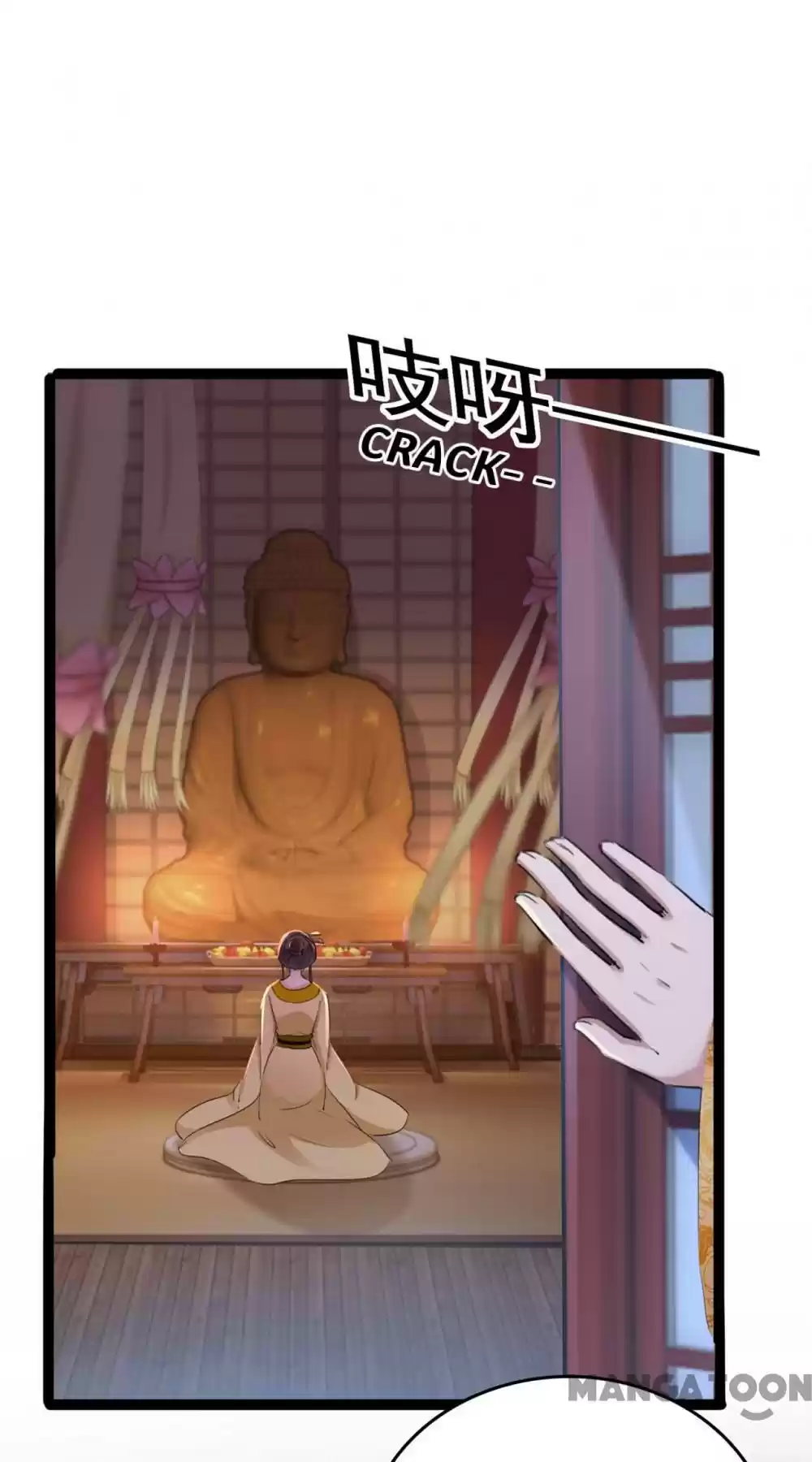 Entangled With The Duke Chapter 218