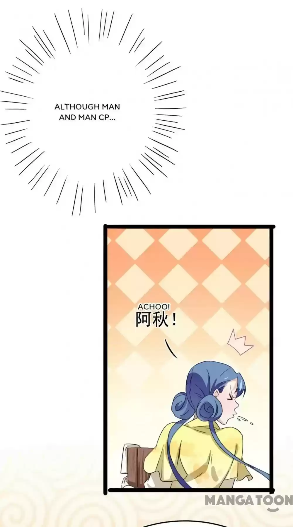 Entangled With The Duke Chapter 237