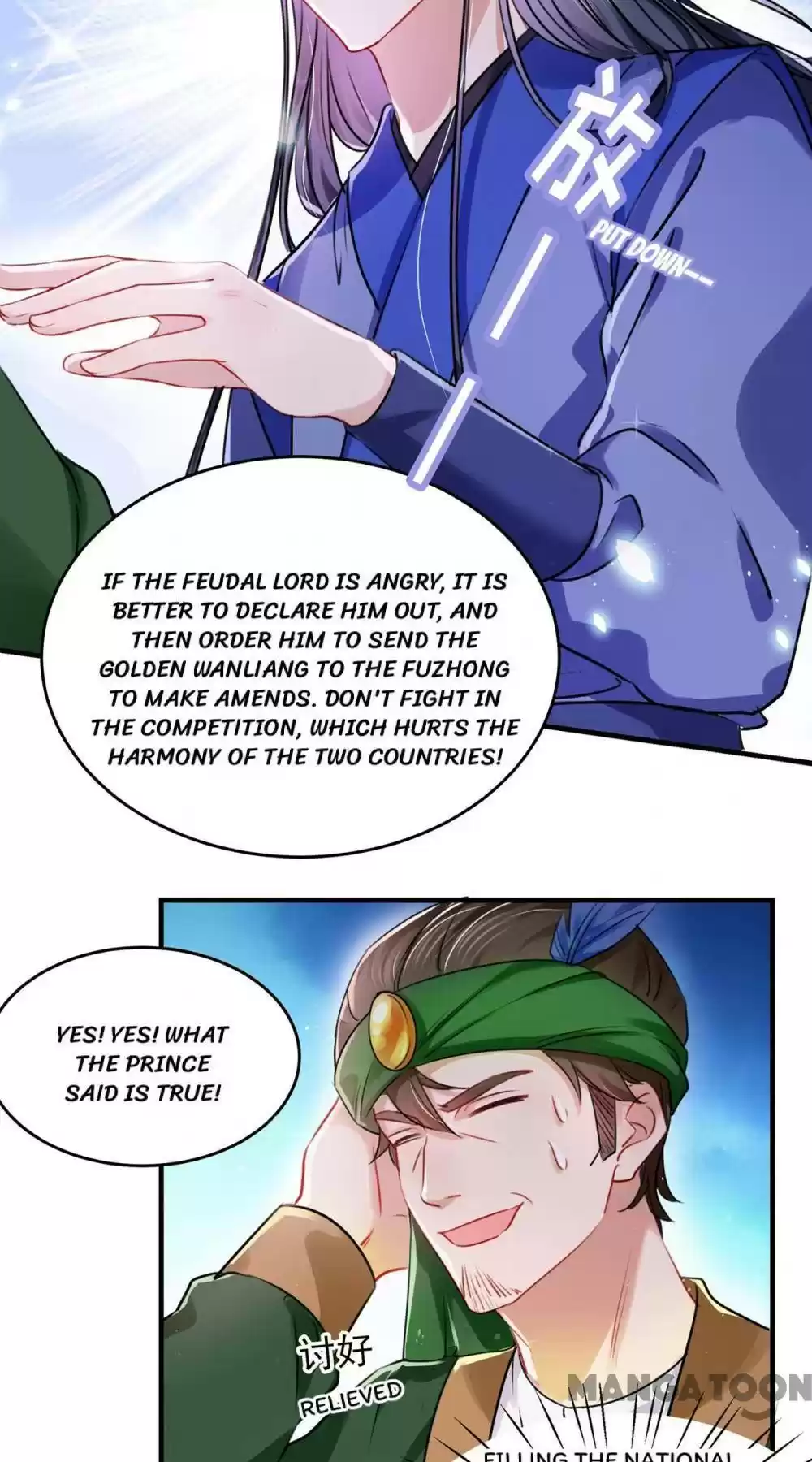 Entangled With The Duke Chapter 265