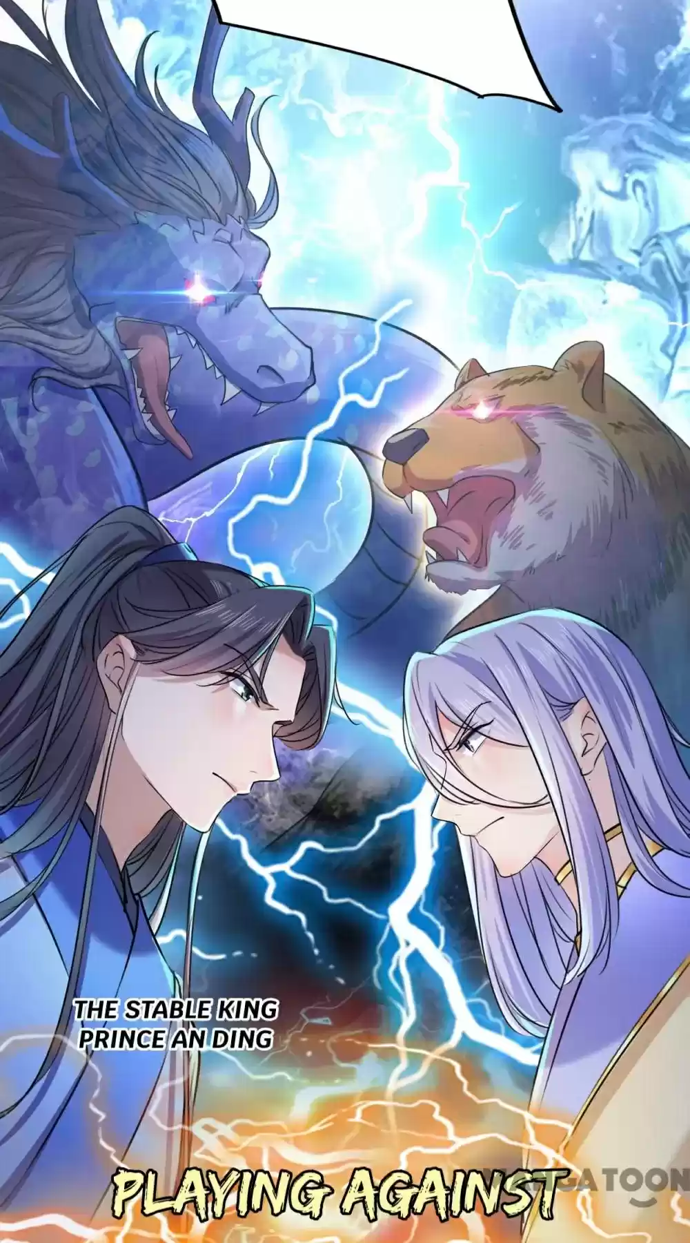 Entangled With The Duke Chapter 266