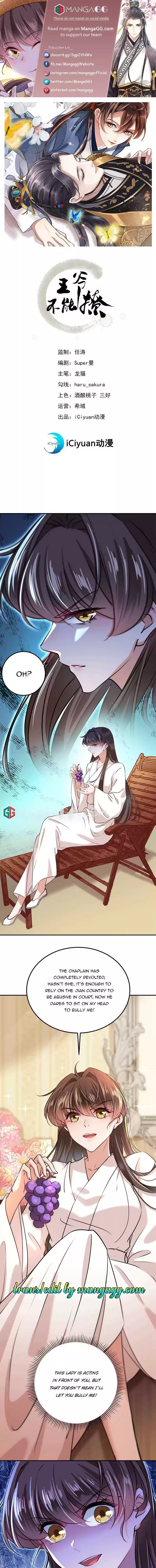 Entangled With The Duke Chapter 304