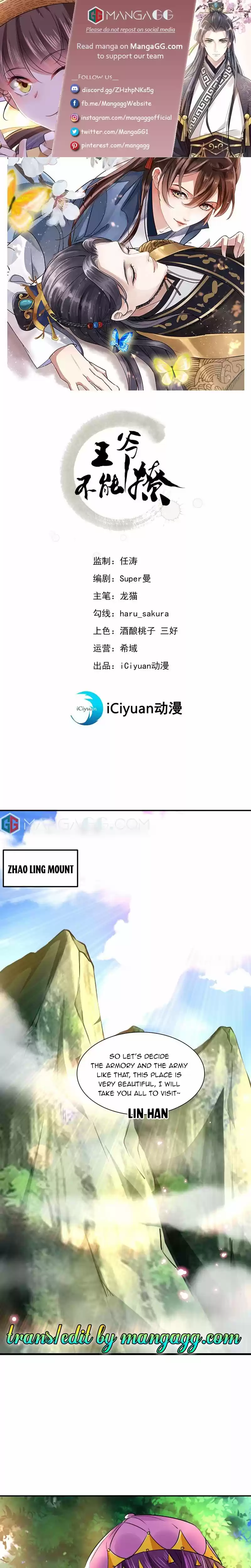 Entangled With The Duke Chapter 307