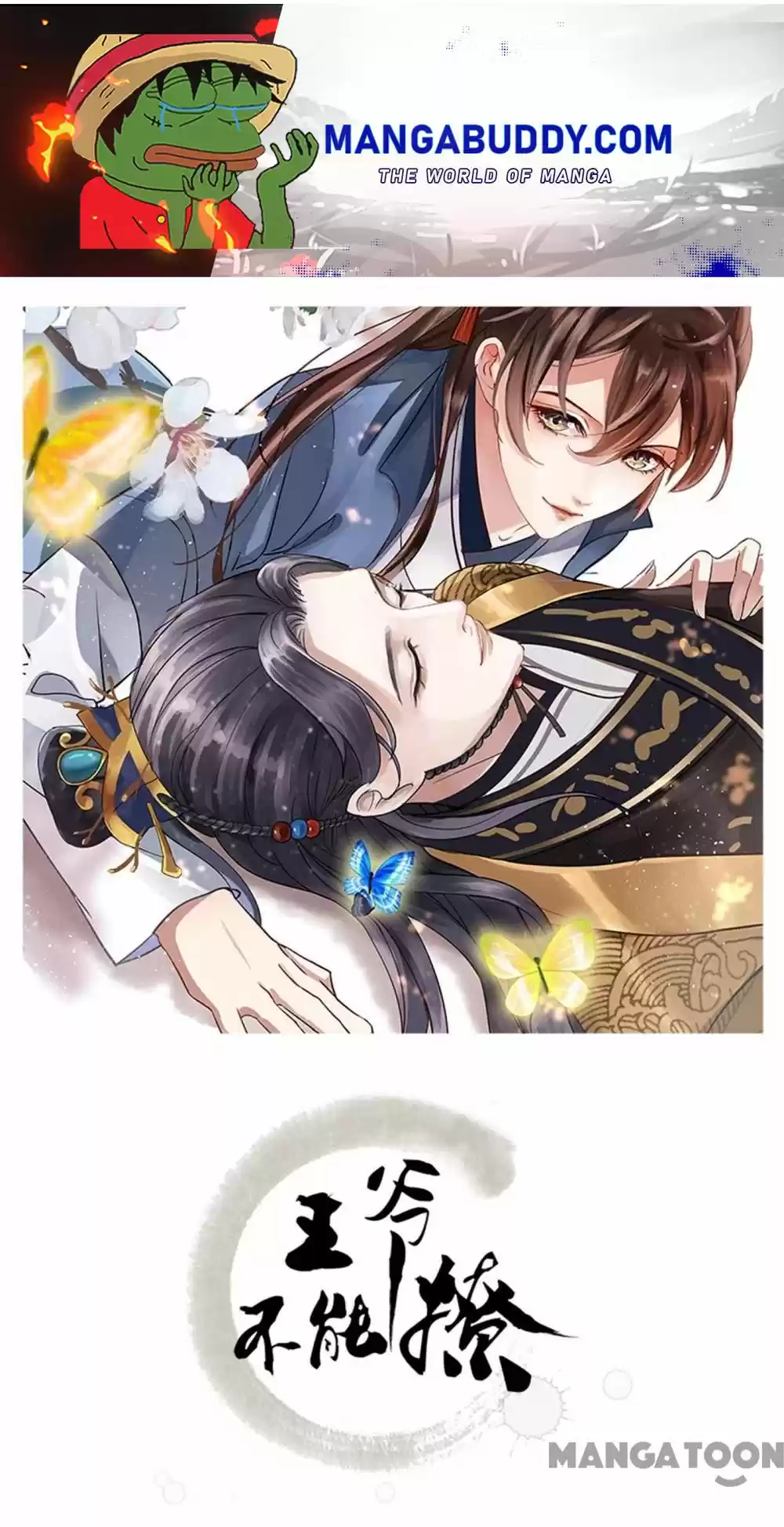 Entangled With The Duke Chapter 320