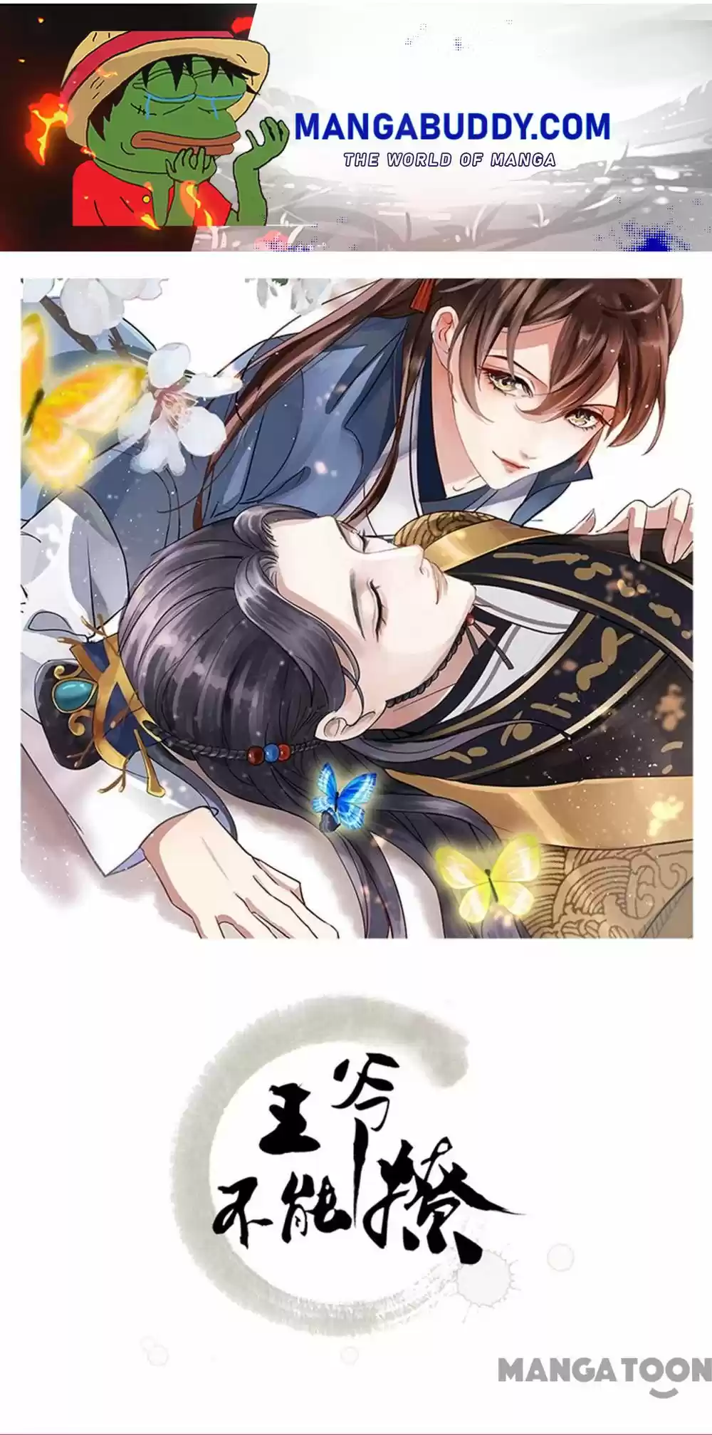 Entangled With The Duke Chapter 321