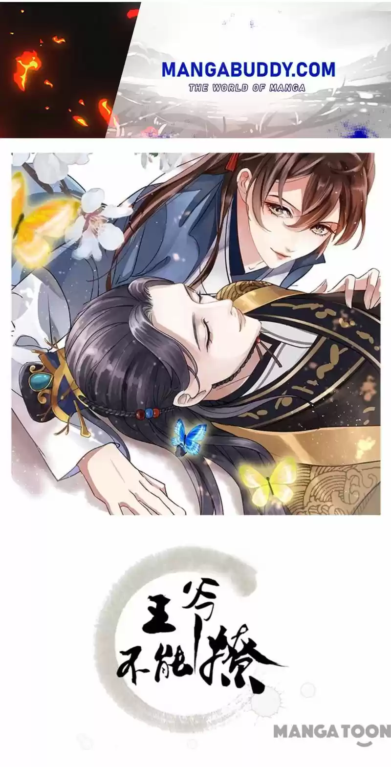 Entangled With The Duke Chapter 322