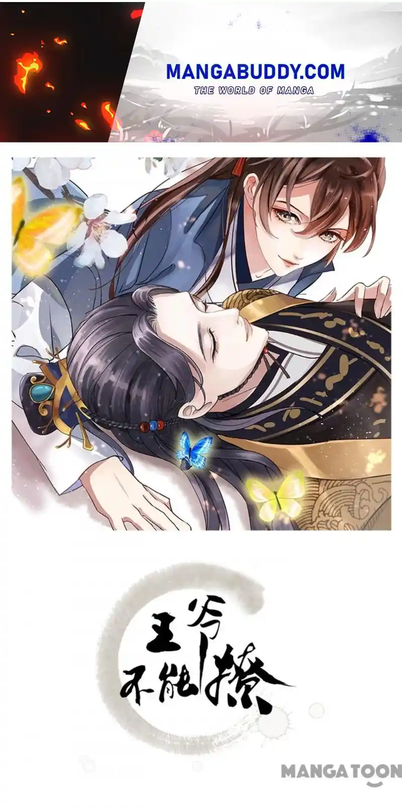 Entangled With The Duke Chapter 327