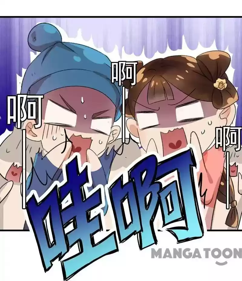 Entangled with the Duke Episode 1