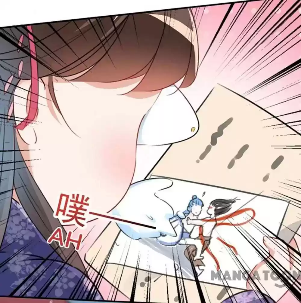 Entangled with the Duke Episode 111