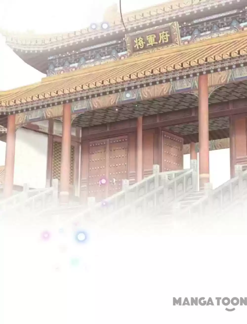 Entangled with the Duke Episode 112