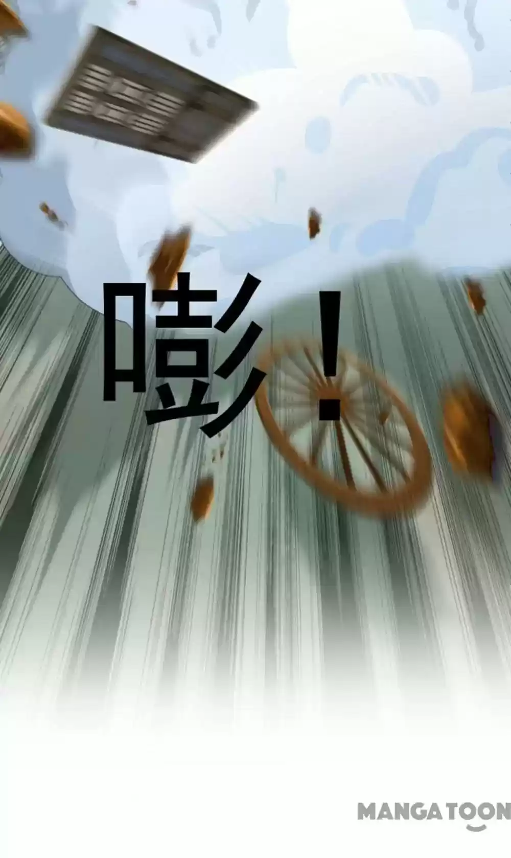 Entangled with the Duke Episode 115