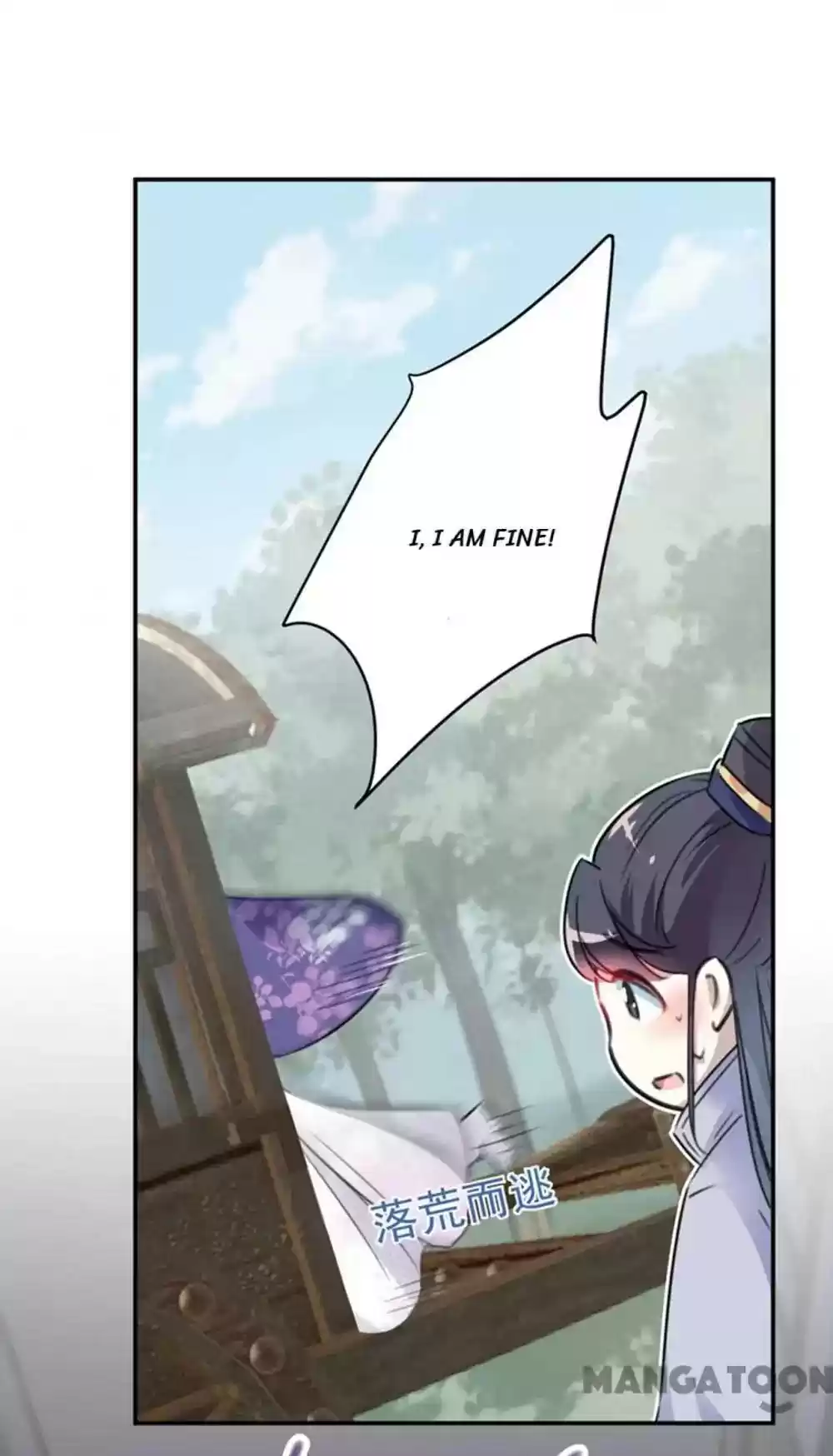 Entangled with the Duke Episode 119