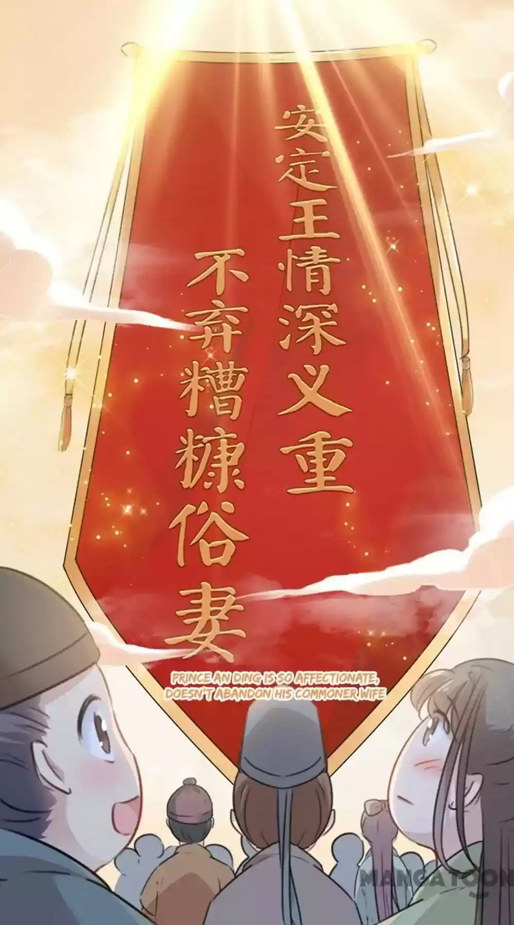 Entangled with the Duke Episode 122