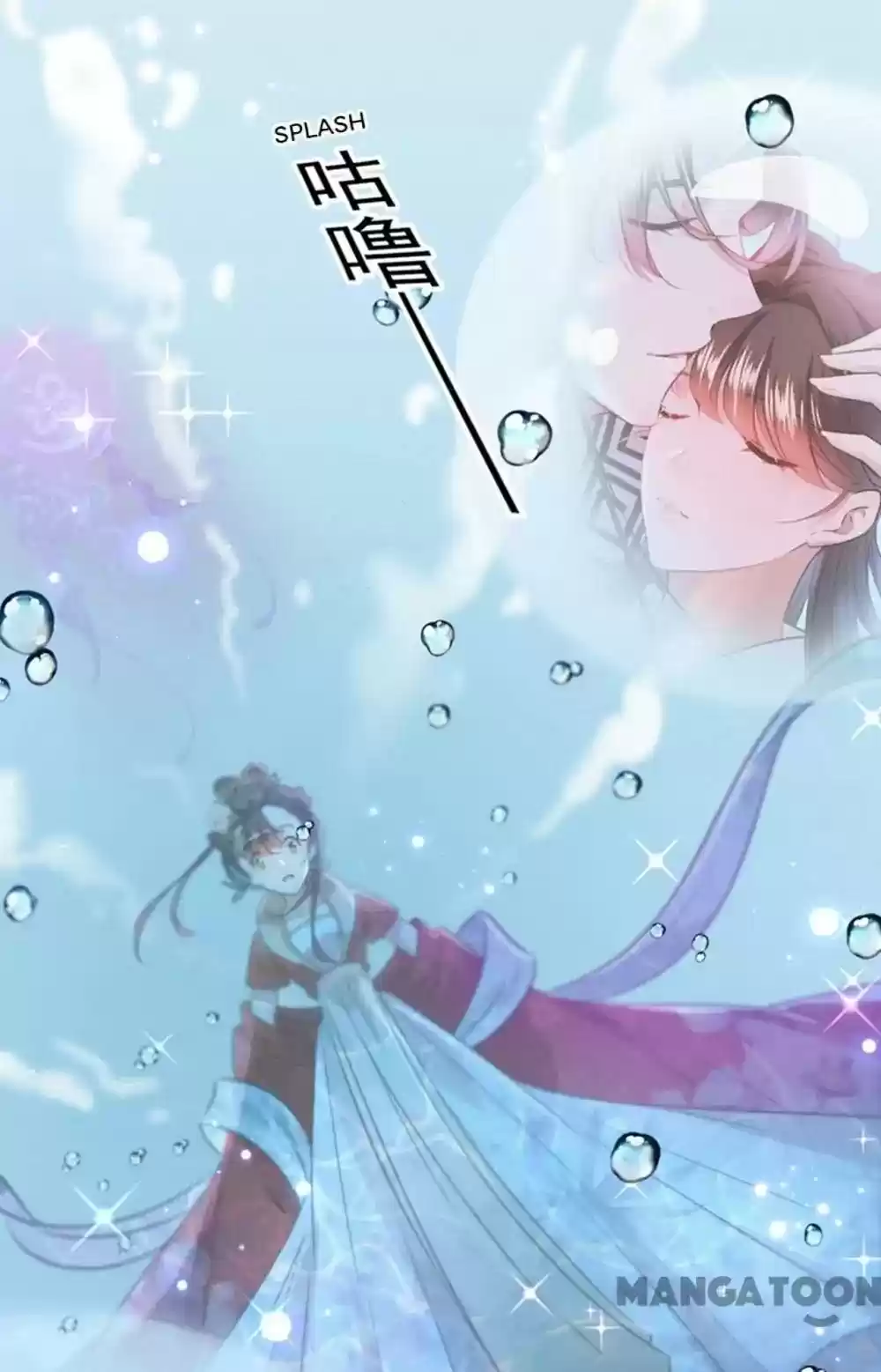 Entangled with the Duke Episode 133