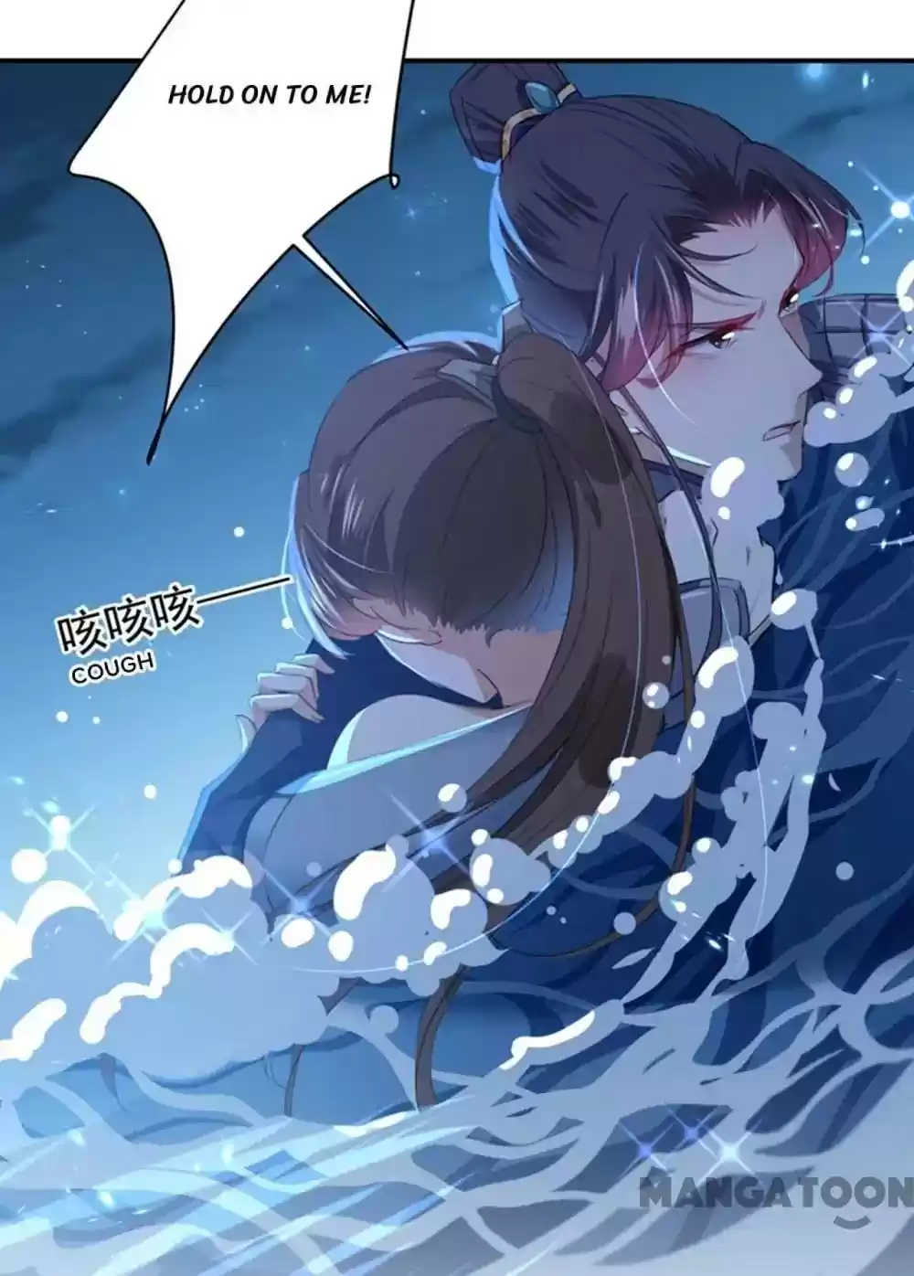 Entangled with the Duke Episode 141