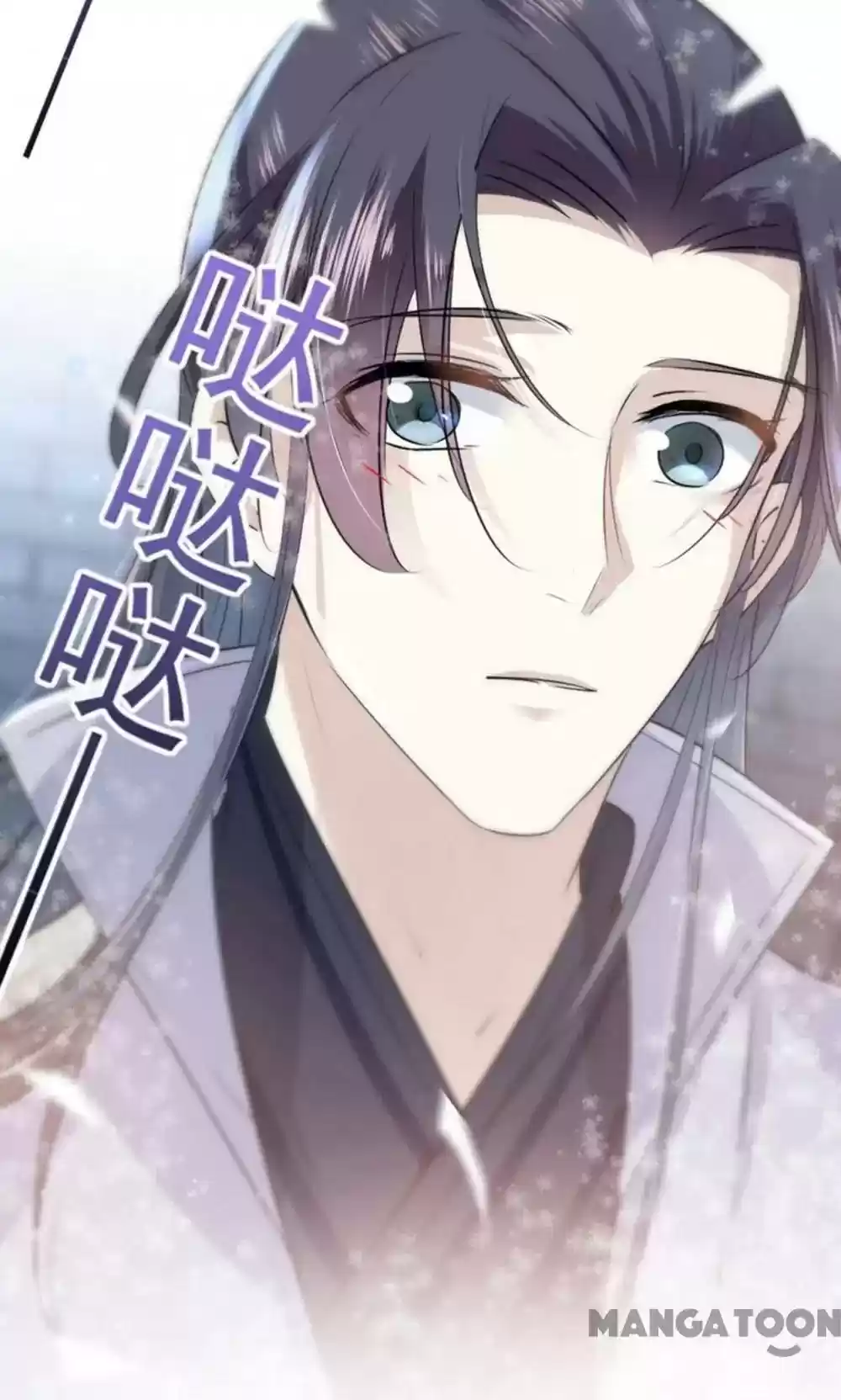 Entangled with the Duke Episode 62