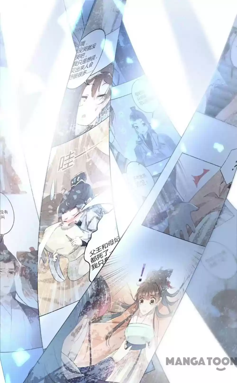 Entangled with the Duke Episode 85