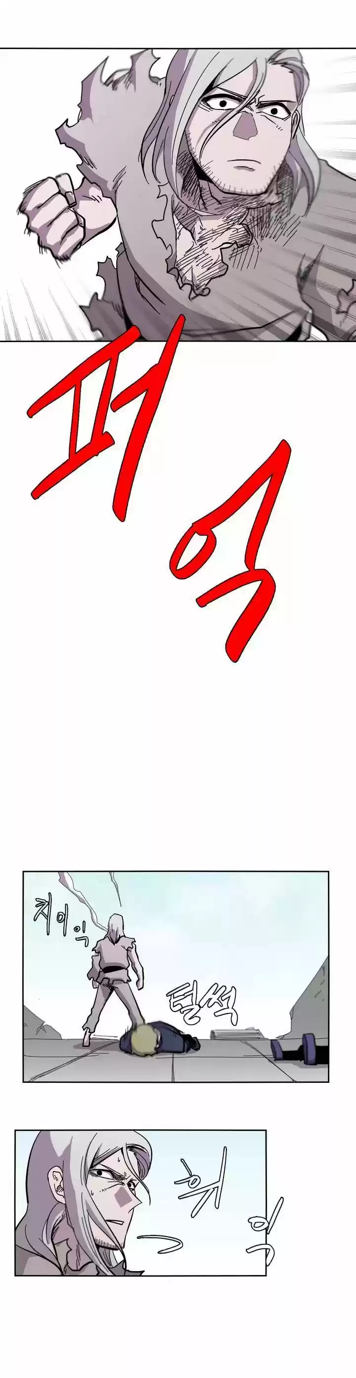 Epic of Gilgamesh 10