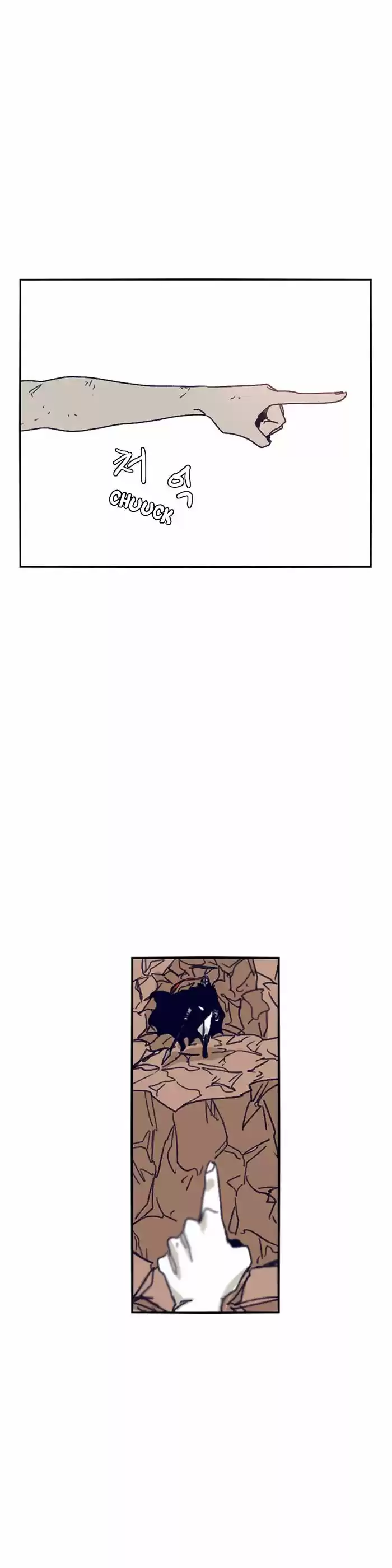 Epic of Gilgamesh 100