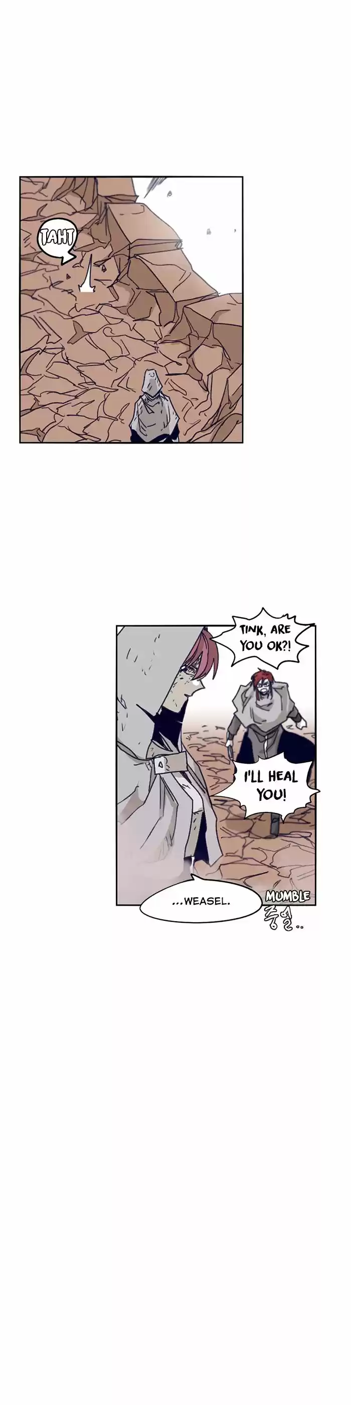 Epic of Gilgamesh 100