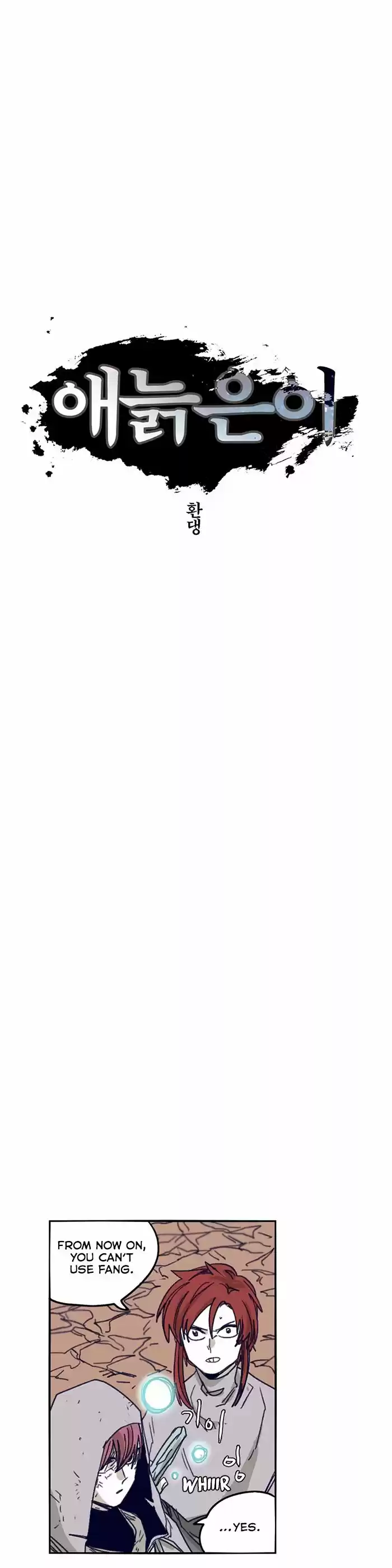 Epic of Gilgamesh 100