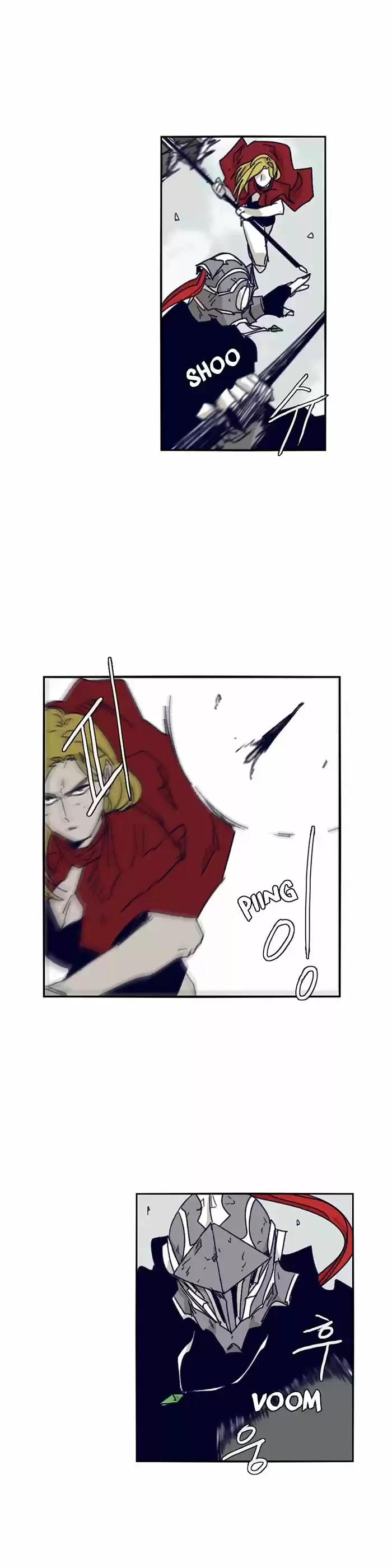 Epic of Gilgamesh 100