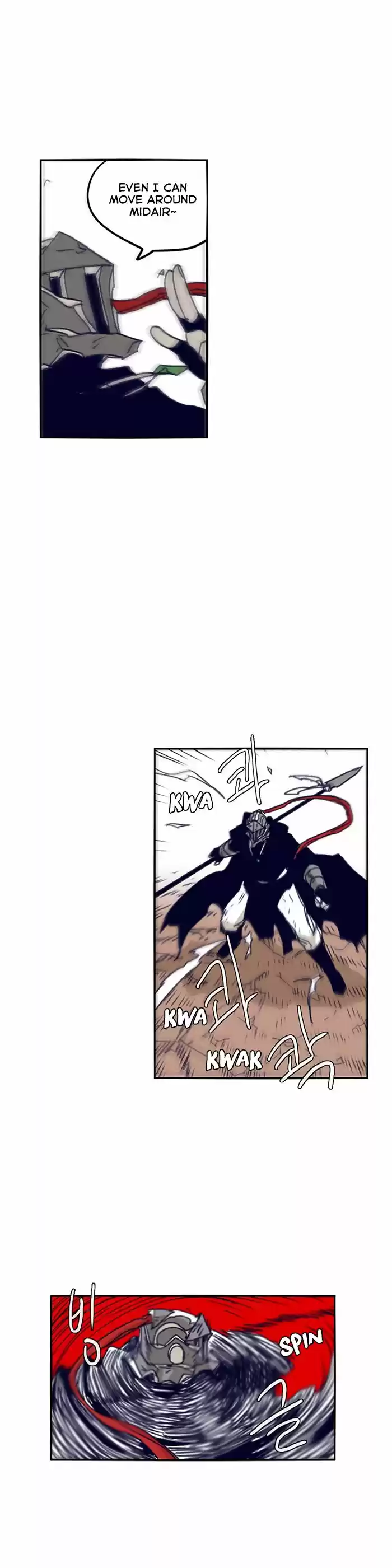 Epic of Gilgamesh 100