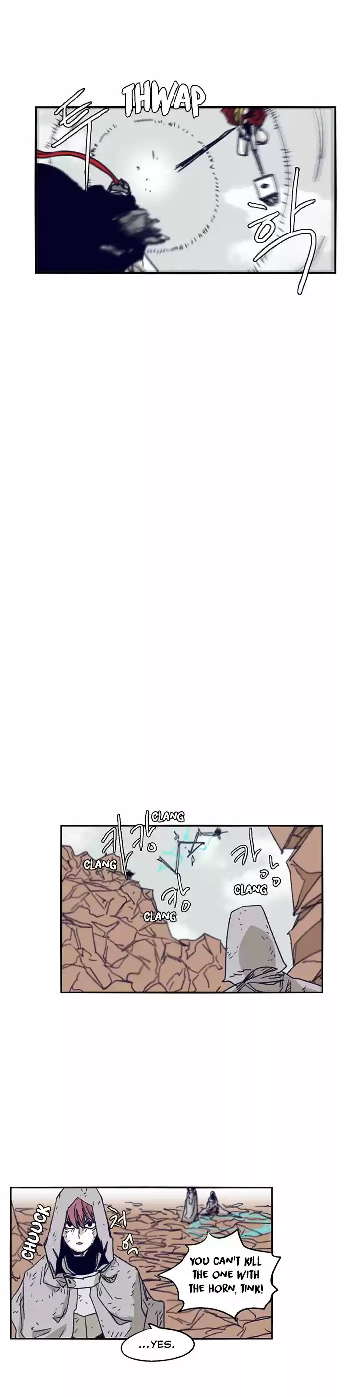 Epic of Gilgamesh 100