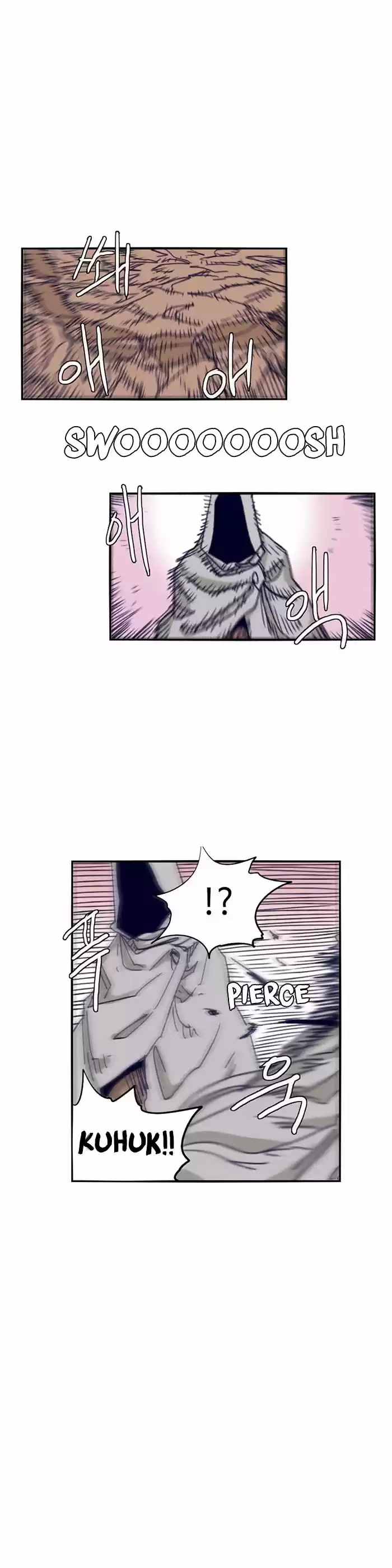 Epic of Gilgamesh 100