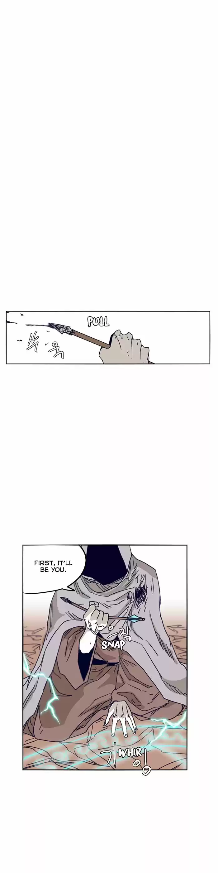 Epic of Gilgamesh 100