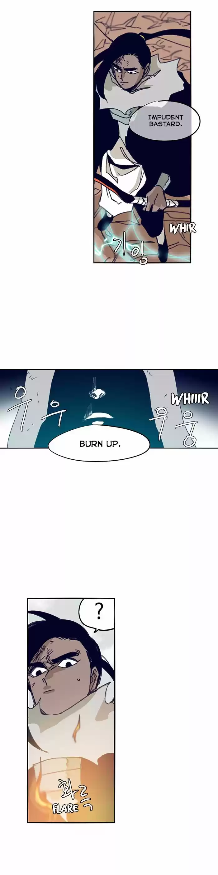 Epic of Gilgamesh 100