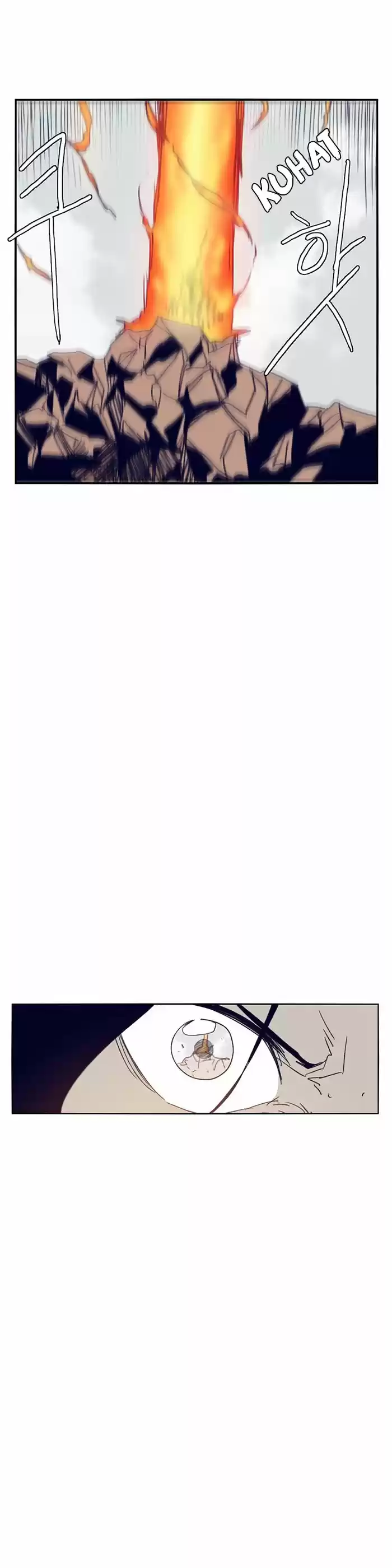 Epic of Gilgamesh 100