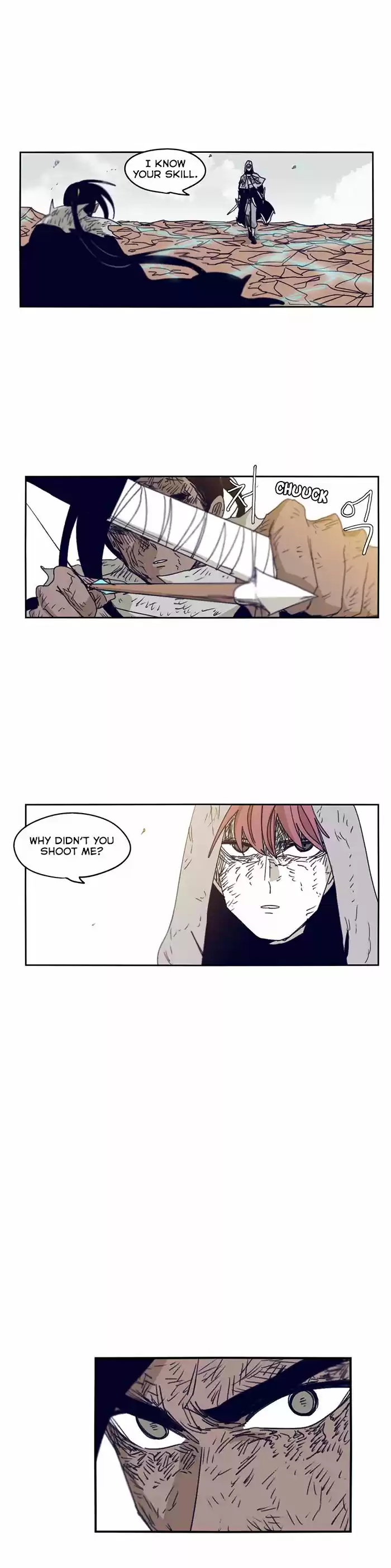 Epic of Gilgamesh 101