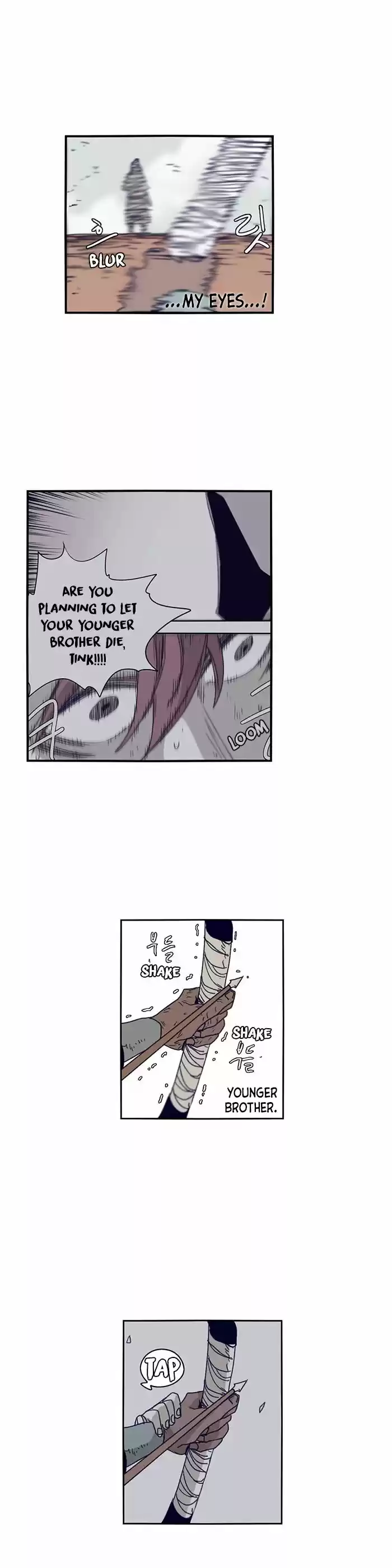 Epic of Gilgamesh 101