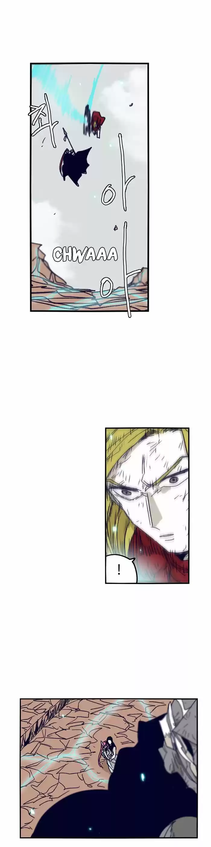 Epic of Gilgamesh 101