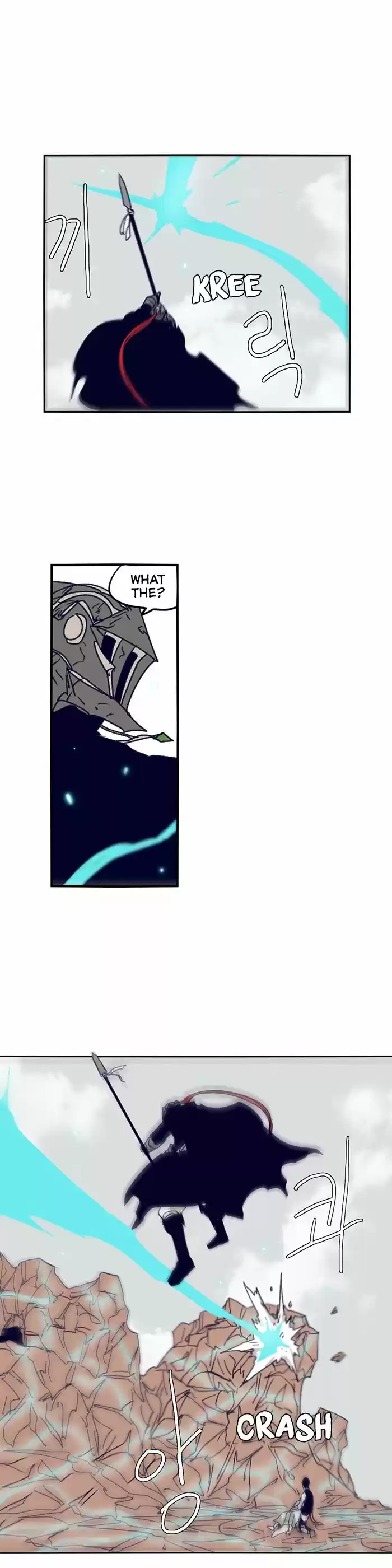 Epic of Gilgamesh 101