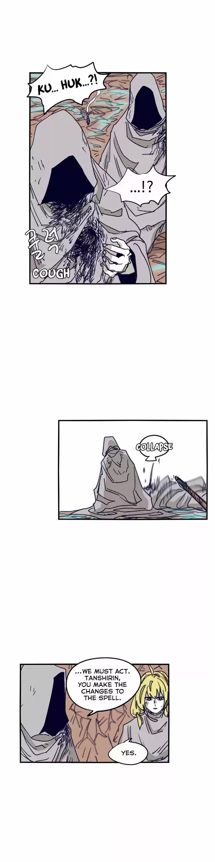 Epic of Gilgamesh 102