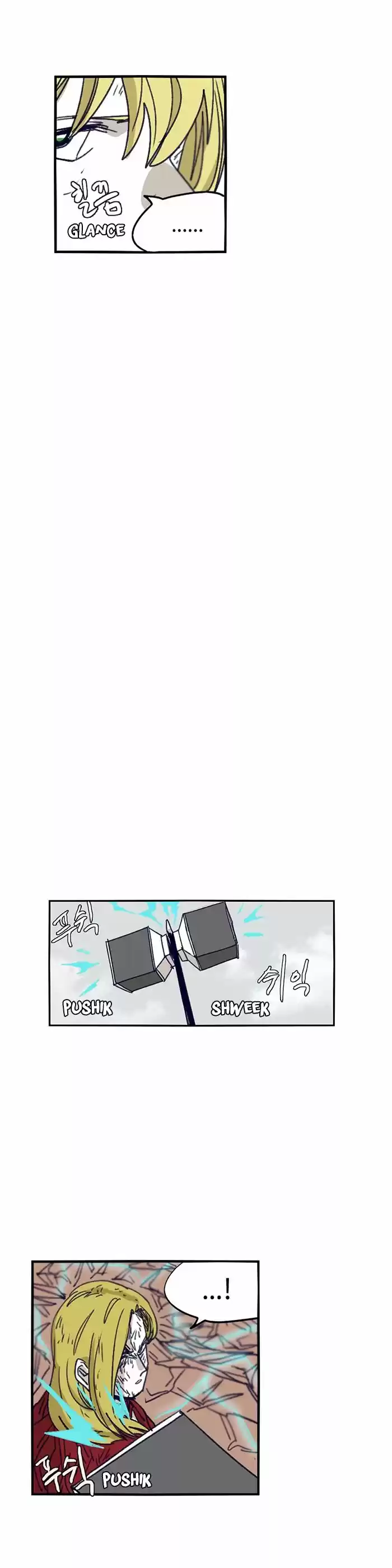 Epic of Gilgamesh 102