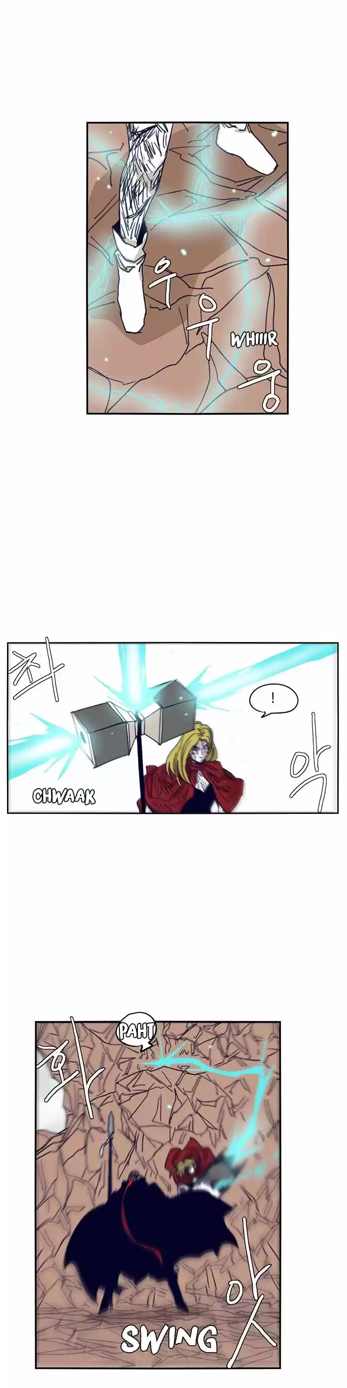 Epic of Gilgamesh 102