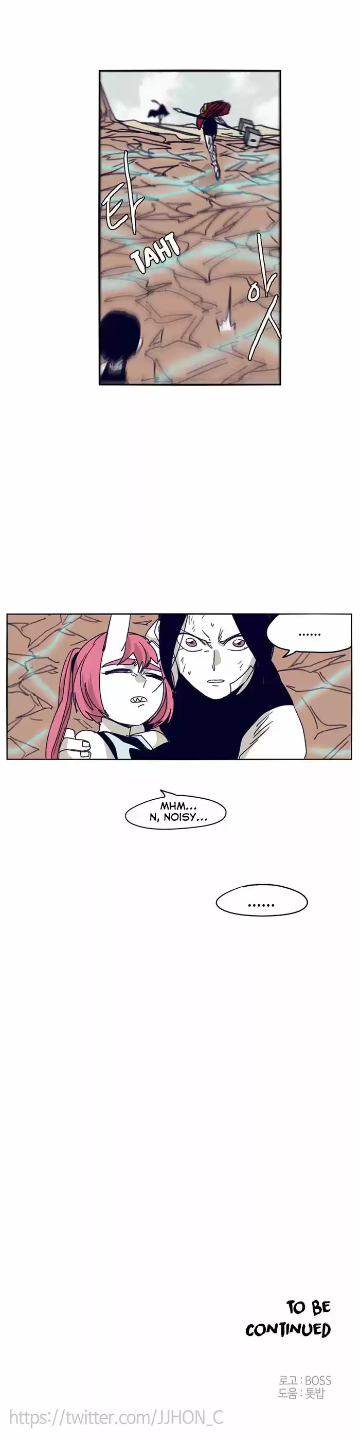 Epic of Gilgamesh 102