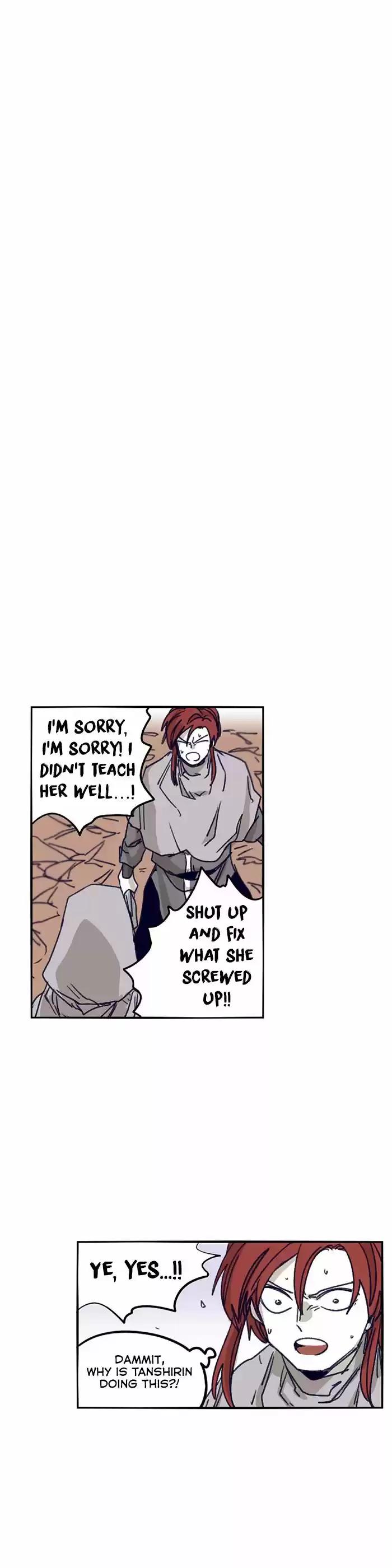 Epic of Gilgamesh 103