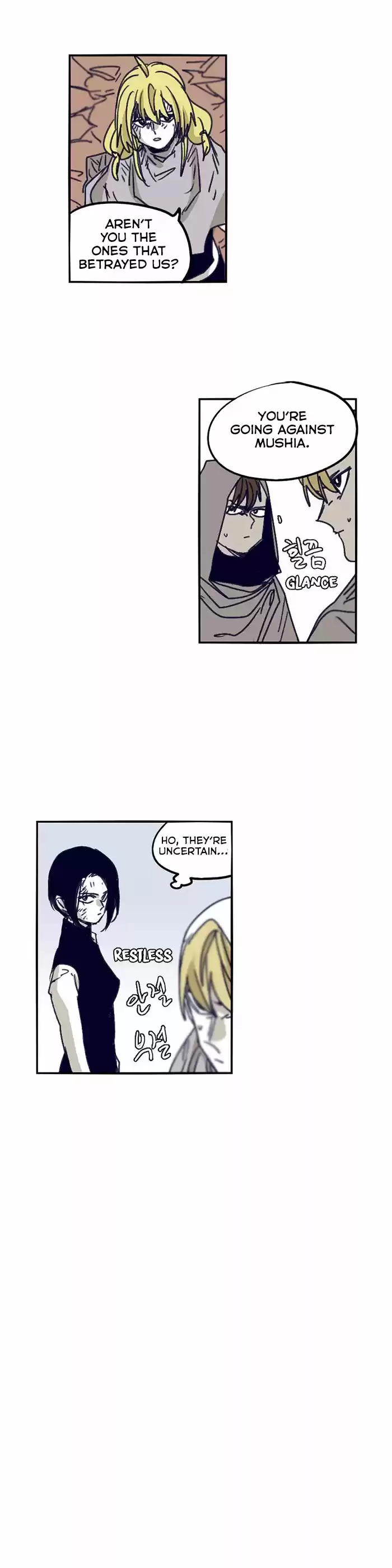 Epic of Gilgamesh 103