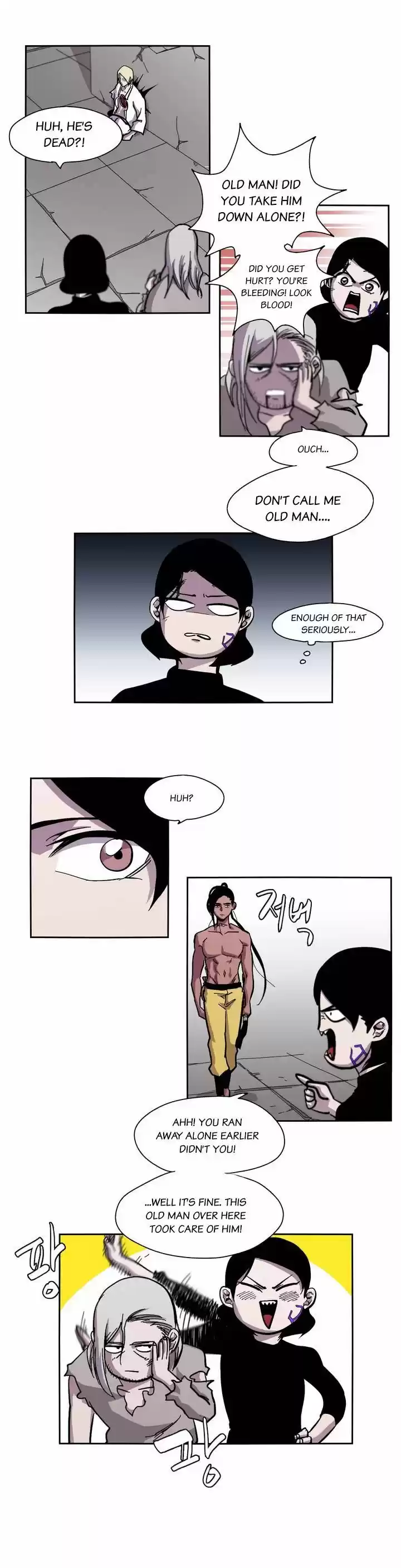 Epic of Gilgamesh 11