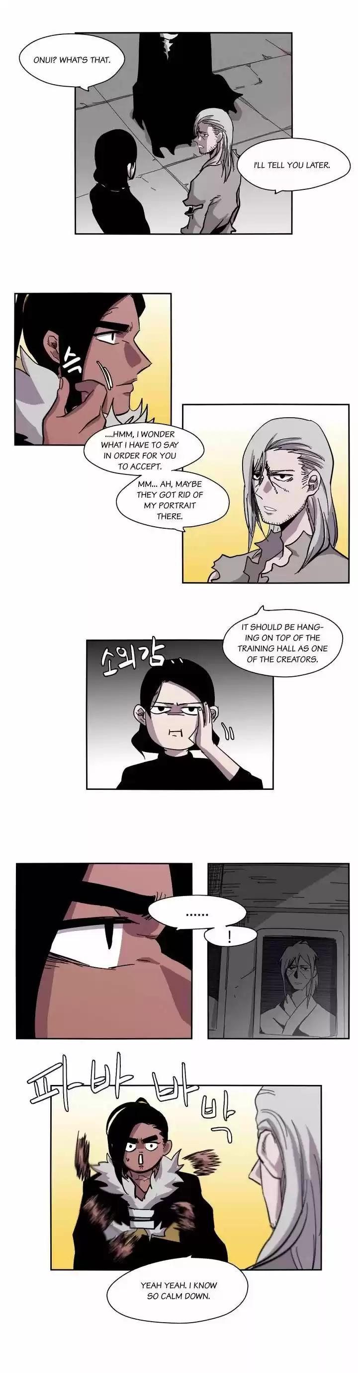 Epic of Gilgamesh 11