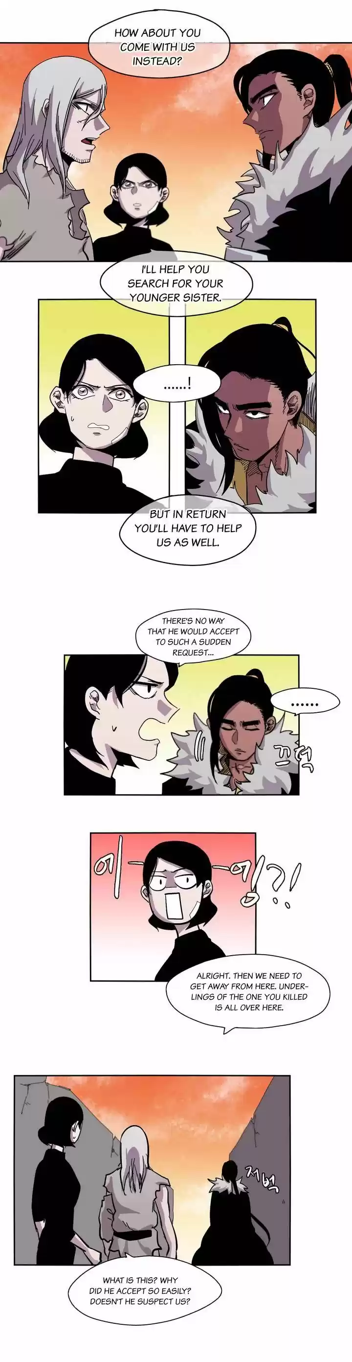 Epic of Gilgamesh 11