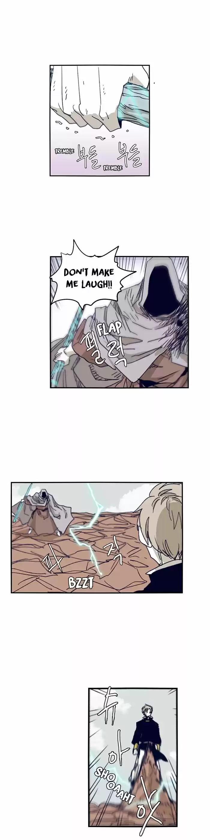 Epic of Gilgamesh 110